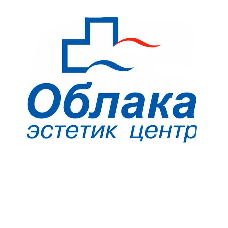 Лазерное удаление папиллом, бородавок всего от 4,50 р. в эстетик-центре "Облака"